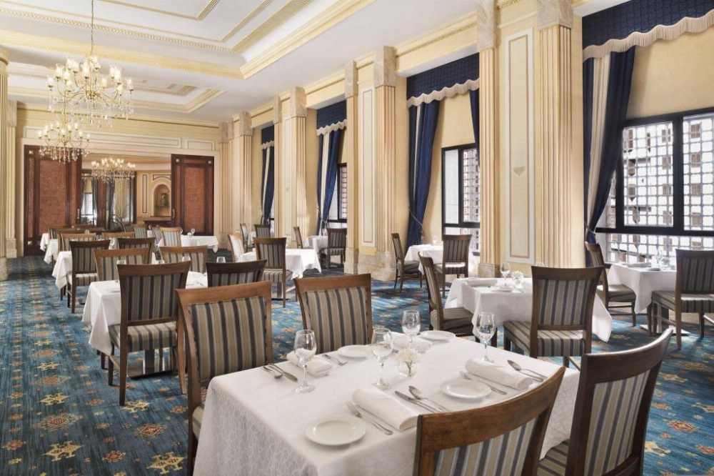 InterContinental Dar Al Hijra Madinah 