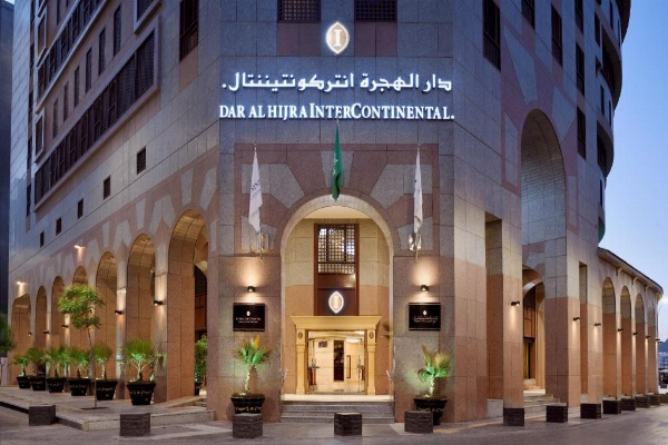 InterContinental Dar Al Hijra Madinah  image 1